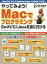 ftc java programmingの画像