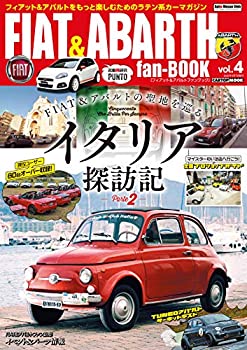 【中古】 FIAT&ABARTH fan BOOK vol.4 (CARTOPMOOK)