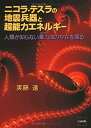 中古品(非常に良い)