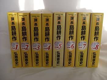 楽天市場】課長島耕作 セットの通販 楽天市場】課長島耕作 セットの通販