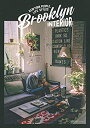 楽天AJIMURA-SHOP【中古】 Brooklyn INTERIOR ー NEW YORK PEOPLE LIFE STYLES （別冊PLUS1 LIVING）