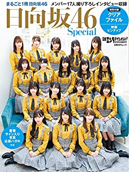 楽天市場】日向坂 クリアファイルの通販