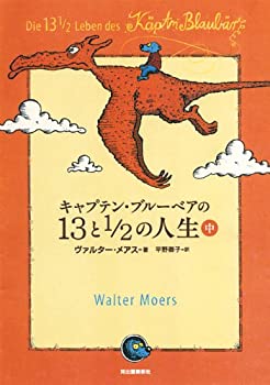 【メーカー名】河出書房新社【メーカー型番】【ブランド名】掲載画像は全てイメージです。実際の商品とは色味等異なる場合がございますのでご了承ください。【 ご注文からお届けまで 】・ご注文　：ご注文は24時間受け付けております。・注文確認：当店より注文確認メールを送信いたします。・入金確認：ご決済の承認が完了した翌日よりお届けまで2〜7営業日前後となります。　※海外在庫品の場合は2〜4週間程度かかる場合がございます。　※納期に変更が生じた際は別途メールにてご確認メールをお送りさせて頂きます。　※お急ぎの場合は事前にお問い合わせください。・商品発送：出荷後に配送業者と追跡番号等をメールにてご案内致します。　※離島、北海道、九州、沖縄は遅れる場合がございます。予めご了承下さい。　※ご注文後、当店よりご注文内容についてご確認のメールをする場合がございます。期日までにご返信が無い場合キャンセルとさせて頂く場合がございますので予めご了承下さい。【 在庫切れについて 】他モールとの併売品の為、在庫反映が遅れてしまう場合がございます。完売の際はメールにてご連絡させて頂きますのでご了承ください。【 初期不良のご対応について 】・商品が到着致しましたらなるべくお早めに商品のご確認をお願いいたします。・当店では初期不良があった場合に限り、商品到着から7日間はご返品及びご交換を承ります。初期不良の場合はご購入履歴の「ショップへ問い合わせ」より不具合の内容をご連絡ください。・代替品がある場合はご交換にて対応させていただきますが、代替品のご用意ができない場合はご返品及びご注文キャンセル（ご返金）とさせて頂きますので予めご了承ください。【 中古品ついて 】中古品のため画像の通りではございません。また、中古という特性上、使用や動作に影響の無い程度の使用感、経年劣化、キズや汚れ等がある場合がございますのでご了承の上お買い求めくださいませ。◆ 付属品について商品タイトルに記載がない場合がありますので、ご不明な場合はメッセージにてお問い合わせください。商品名に『付属』『特典』『○○付き』等の記載があっても特典など付属品が無い場合もございます。ダウンロードコードは付属していても使用及び保証はできません。中古品につきましては基本的に動作に必要な付属品はございますが、説明書・外箱・ドライバーインストール用のCD-ROM等は付属しておりません。◆ ゲームソフトのご注意点・商品名に「輸入版 / 海外版 / IMPORT」と記載されている海外版ゲームソフトの一部は日本版のゲーム機では動作しません。お持ちのゲーム機のバージョンなど対応可否をお調べの上、動作の有無をご確認ください。尚、輸入版ゲームについてはメーカーサポートの対象外となります。◆ DVD・Blu-rayのご注意点・商品名に「輸入版 / 海外版 / IMPORT」と記載されている海外版DVD・Blu-rayにつきましては映像方式の違いの為、一般的な国内向けプレイヤーにて再生できません。ご覧になる際はディスクの「リージョンコード」と「映像方式(DVDのみ)」に再生機器側が対応している必要があります。パソコンでは映像方式は関係ないため、リージョンコードさえ合致していれば映像方式を気にすることなく視聴可能です。・商品名に「レンタル落ち 」と記載されている商品につきましてはディスクやジャケットに管理シール（値札・セキュリティータグ・バーコード等含みます）が貼付されています。ディスクの再生に支障の無い程度の傷やジャケットに傷み（色褪せ・破れ・汚れ・濡れ痕等）が見られる場合があります。予めご了承ください。◆ トレーディングカードのご注意点トレーディングカードはプレイ用です。中古買取り品の為、細かなキズ・白欠け・多少の使用感がございますのでご了承下さいませ。再録などで型番が違う場合がございます。違った場合でも事前連絡等は致しておりませんので、型番を気にされる方はご遠慮ください。