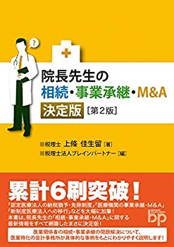 【状態】中古品（非常に良い）【メーカー名】きんざい【メーカー型番】【ブランド名】掲載画像は全てイメージです。実際の商品とは色味等異なる場合がございますのでご了承ください。【 ご注文からお届けまで 】・ご注文　：ご注文は24時間受け付けております。・注文確認：当店より注文確認メールを送信いたします。・入金確認：ご決済の承認が完了した翌日よりお届けまで2〜7営業日前後となります。　※海外在庫品の場合は2〜4週間程度かかる場合がございます。　※納期に変更が生じた際は別途メールにてご確認メールをお送りさせて頂きます。　※お急ぎの場合は事前にお問い合わせください。・商品発送：出荷後に配送業者と追跡番号等をメールにてご案内致します。　※離島、北海道、九州、沖縄は遅れる場合がございます。予めご了承下さい。　※ご注文後、当店よりご注文内容についてご確認のメールをする場合がございます。期日までにご返信が無い場合キャンセルとさせて頂く場合がございますので予めご了承下さい。【 在庫切れについて 】他モールとの併売品の為、在庫反映が遅れてしまう場合がございます。完売の際はメールにてご連絡させて頂きますのでご了承ください。【 初期不良のご対応について 】・商品が到着致しましたらなるべくお早めに商品のご確認をお願いいたします。・当店では初期不良があった場合に限り、商品到着から7日間はご返品及びご交換を承ります。初期不良の場合はご購入履歴の「ショップへ問い合わせ」より不具合の内容をご連絡ください。・代替品がある場合はご交換にて対応させていただきますが、代替品のご用意ができない場合はご返品及びご注文キャンセル（ご返金）とさせて頂きますので予めご了承ください。【 中古品ついて 】中古品のため画像の通りではございません。また、中古という特性上、使用や動作に影響の無い程度の使用感、経年劣化、キズや汚れ等がある場合がございますのでご了承の上お買い求めくださいませ。◆ 付属品について商品タイトルに記載がない場合がありますので、ご不明な場合はメッセージにてお問い合わせください。商品名に『付属』『特典』『○○付き』等の記載があっても特典など付属品が無い場合もございます。ダウンロードコードは付属していても使用及び保証はできません。中古品につきましては基本的に動作に必要な付属品はございますが、説明書・外箱・ドライバーインストール用のCD-ROM等は付属しておりません。◆ ゲームソフトのご注意点・商品名に「輸入版 / 海外版 / IMPORT」と記載されている海外版ゲームソフトの一部は日本版のゲーム機では動作しません。お持ちのゲーム機のバージョンなど対応可否をお調べの上、動作の有無をご確認ください。尚、輸入版ゲームについてはメーカーサポートの対象外となります。◆ DVD・Blu-rayのご注意点・商品名に「輸入版 / 海外版 / IMPORT」と記載されている海外版DVD・Blu-rayにつきましては映像方式の違いの為、一般的な国内向けプレイヤーにて再生できません。ご覧になる際はディスクの「リージョンコード」と「映像方式(DVDのみ)」に再生機器側が対応している必要があります。パソコンでは映像方式は関係ないため、リージョンコードさえ合致していれば映像方式を気にすることなく視聴可能です。・商品名に「レンタル落ち 」と記載されている商品につきましてはディスクやジャケットに管理シール（値札・セキュリティータグ・バーコード等含みます）が貼付されています。ディスクの再生に支障の無い程度の傷やジャケットに傷み（色褪せ・破れ・汚れ・濡れ痕等）が見られる場合があります。予めご了承ください。◆ トレーディングカードのご注意点トレーディングカードはプレイ用です。中古買取り品の為、細かなキズ・白欠け・多少の使用感がございますのでご了承下さいませ。再録などで型番が違う場合がございます。違った場合でも事前連絡等は致しておりませんので、型番を気にされる方はご遠慮ください。