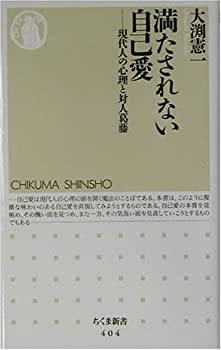 【状態】中古品（非常に良い）【メーカー名】筑摩書房【メーカー型番】【ブランド名】掲載画像は全てイメージです。実際の商品とは色味等異なる場合がございますのでご了承ください。【 ご注文からお届けまで 】・ご注文　：ご注文は24時間受け付けております。・注文確認：当店より注文確認メールを送信いたします。・入金確認：ご決済の承認が完了した翌日よりお届けまで2〜7営業日前後となります。　※海外在庫品の場合は2〜4週間程度かかる場合がございます。　※納期に変更が生じた際は別途メールにてご確認メールをお送りさせて頂きます。　※お急ぎの場合は事前にお問い合わせください。・商品発送：出荷後に配送業者と追跡番号等をメールにてご案内致します。　※離島、北海道、九州、沖縄は遅れる場合がございます。予めご了承下さい。　※ご注文後、当店よりご注文内容についてご確認のメールをする場合がございます。期日までにご返信が無い場合キャンセルとさせて頂く場合がございますので予めご了承下さい。【 在庫切れについて 】他モールとの併売品の為、在庫反映が遅れてしまう場合がございます。完売の際はメールにてご連絡させて頂きますのでご了承ください。【 初期不良のご対応について 】・商品が到着致しましたらなるべくお早めに商品のご確認をお願いいたします。・当店では初期不良があった場合に限り、商品到着から7日間はご返品及びご交換を承ります。初期不良の場合はご購入履歴の「ショップへ問い合わせ」より不具合の内容をご連絡ください。・代替品がある場合はご交換にて対応させていただきますが、代替品のご用意ができない場合はご返品及びご注文キャンセル（ご返金）とさせて頂きますので予めご了承ください。【 中古品ついて 】中古品のため画像の通りではございません。また、中古という特性上、使用や動作に影響の無い程度の使用感、経年劣化、キズや汚れ等がある場合がございますのでご了承の上お買い求めくださいませ。◆ 付属品について商品タイトルに記載がない場合がありますので、ご不明な場合はメッセージにてお問い合わせください。商品名に『付属』『特典』『○○付き』等の記載があっても特典など付属品が無い場合もございます。ダウンロードコードは付属していても使用及び保証はできません。中古品につきましては基本的に動作に必要な付属品はございますが、説明書・外箱・ドライバーインストール用のCD-ROM等は付属しておりません。◆ ゲームソフトのご注意点・商品名に「輸入版 / 海外版 / IMPORT」と記載されている海外版ゲームソフトの一部は日本版のゲーム機では動作しません。お持ちのゲーム機のバージョンなど対応可否をお調べの上、動作の有無をご確認ください。尚、輸入版ゲームについてはメーカーサポートの対象外となります。◆ DVD・Blu-rayのご注意点・商品名に「輸入版 / 海外版 / IMPORT」と記載されている海外版DVD・Blu-rayにつきましては映像方式の違いの為、一般的な国内向けプレイヤーにて再生できません。ご覧になる際はディスクの「リージョンコード」と「映像方式(DVDのみ)」に再生機器側が対応している必要があります。パソコンでは映像方式は関係ないため、リージョンコードさえ合致していれば映像方式を気にすることなく視聴可能です。・商品名に「レンタル落ち 」と記載されている商品につきましてはディスクやジャケットに管理シール（値札・セキュリティータグ・バーコード等含みます）が貼付されています。ディスクの再生に支障の無い程度の傷やジャケットに傷み（色褪せ・破れ・汚れ・濡れ痕等）が見られる場合があります。予めご了承ください。◆ トレーディングカードのご注意点トレーディングカードはプレイ用です。中古買取り品の為、細かなキズ・白欠け・多少の使用感がございますのでご了承下さいませ。再録などで型番が違う場合がございます。違った場合でも事前連絡等は致しておりませんので、型番を気にされる方はご遠慮ください。