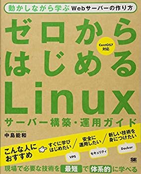 AJIMURA-SHOP㤨֡š ϤLinuxСۡѥ ưʤؤWebСκפβǤʤ2,980ߤˤʤޤ