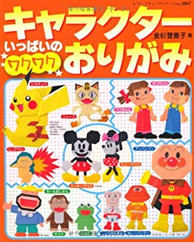 楽天市場】キャラクター 折り紙 本（本・雑誌・コミック）の通販