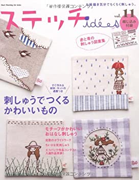 【中古】 ステッチidees Vol．11 (Heart Warming Life Series)