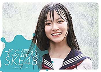【中古】 ずぶ濡れSKE48 (扶桑社ムック)