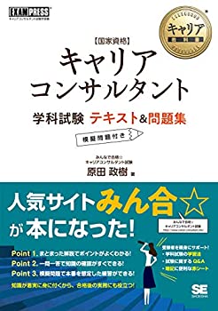 【状態】中古品（非常に良い）【メーカー名】翔泳社【メーカー型番】【ブランド名】翔泳社掲載画像は全てイメージです。実際の商品とは色味等異なる場合がございますのでご了承ください。【 ご注文からお届けまで 】・ご注文　：ご注文は24時間受け付けております。・注文確認：当店より注文確認メールを送信いたします。・入金確認：ご決済の承認が完了した翌日よりお届けまで2〜7営業日前後となります。　※海外在庫品の場合は2〜4週間程度かかる場合がございます。　※納期に変更が生じた際は別途メールにてご確認メールをお送りさせて頂きます。　※お急ぎの場合は事前にお問い合わせください。・商品発送：出荷後に配送業者と追跡番号等をメールにてご案内致します。　※離島、北海道、九州、沖縄は遅れる場合がございます。予めご了承下さい。　※ご注文後、当店よりご注文内容についてご確認のメールをする場合がございます。期日までにご返信が無い場合キャンセルとさせて頂く場合がございますので予めご了承下さい。【 在庫切れについて 】他モールとの併売品の為、在庫反映が遅れてしまう場合がございます。完売の際はメールにてご連絡させて頂きますのでご了承ください。【 初期不良のご対応について 】・商品が到着致しましたらなるべくお早めに商品のご確認をお願いいたします。・当店では初期不良があった場合に限り、商品到着から7日間はご返品及びご交換を承ります。初期不良の場合はご購入履歴の「ショップへ問い合わせ」より不具合の内容をご連絡ください。・代替品がある場合はご交換にて対応させていただきますが、代替品のご用意ができない場合はご返品及びご注文キャンセル（ご返金）とさせて頂きますので予めご了承ください。【 中古品ついて 】中古品のため画像の通りではございません。また、中古という特性上、使用や動作に影響の無い程度の使用感、経年劣化、キズや汚れ等がある場合がございますのでご了承の上お買い求めくださいませ。◆ 付属品について商品タイトルに記載がない場合がありますので、ご不明な場合はメッセージにてお問い合わせください。商品名に『付属』『特典』『○○付き』等の記載があっても特典など付属品が無い場合もございます。ダウンロードコードは付属していても使用及び保証はできません。中古品につきましては基本的に動作に必要な付属品はございますが、説明書・外箱・ドライバーインストール用のCD-ROM等は付属しておりません。◆ ゲームソフトのご注意点・商品名に「輸入版 / 海外版 / IMPORT」と記載されている海外版ゲームソフトの一部は日本版のゲーム機では動作しません。お持ちのゲーム機のバージョンなど対応可否をお調べの上、動作の有無をご確認ください。尚、輸入版ゲームについてはメーカーサポートの対象外となります。◆ DVD・Blu-rayのご注意点・商品名に「輸入版 / 海外版 / IMPORT」と記載されている海外版DVD・Blu-rayにつきましては映像方式の違いの為、一般的な国内向けプレイヤーにて再生できません。ご覧になる際はディスクの「リージョンコード」と「映像方式(DVDのみ)」に再生機器側が対応している必要があります。パソコンでは映像方式は関係ないため、リージョンコードさえ合致していれば映像方式を気にすることなく視聴可能です。・商品名に「レンタル落ち 」と記載されている商品につきましてはディスクやジャケットに管理シール（値札・セキュリティータグ・バーコード等含みます）が貼付されています。ディスクの再生に支障の無い程度の傷やジャケットに傷み（色褪せ・破れ・汚れ・濡れ痕等）が見られる場合があります。予めご了承ください。◆ トレーディングカードのご注意点トレーディングカードはプレイ用です。中古買取り品の為、細かなキズ・白欠け・多少の使用感がございますのでご了承下さいませ。再録などで型番が違う場合がございます。違った場合でも事前連絡等は致しておりませんので、型番を気にされる方はご遠慮ください。