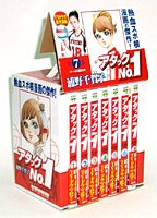 楽天市場】アタックno．1 DVDの通販
