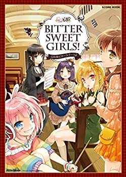 楽天AJIMURA-SHOP【中古】 日向美ビタースイーツ♪ BITTER SWEET GIRLS! （スコア・ブック）