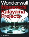 楽天AJIMURA-SHOP【中古】 Wonderwall Masamichi Katayama Projects （Frame Monographs of Contemporary Interior Architects）