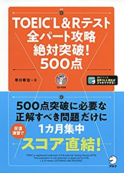 【メーカー名】アルク【メーカー型番】【ブランド名】掲載画像は全てイメージです。実際の商品とは色味等異なる場合がございますのでご了承ください。【 ご注文からお届けまで 】・ご注文　：ご注文は24時間受け付けております。・注文確認：当店より注文確認メールを送信いたします。・入金確認：ご決済の承認が完了した翌日よりお届けまで2〜7営業日前後となります。　※海外在庫品の場合は2〜4週間程度かかる場合がございます。　※納期に変更が生じた際は別途メールにてご確認メールをお送りさせて頂きます。　※お急ぎの場合は事前にお問い合わせください。・商品発送：出荷後に配送業者と追跡番号等をメールにてご案内致します。　※離島、北海道、九州、沖縄は遅れる場合がございます。予めご了承下さい。　※ご注文後、当店よりご注文内容についてご確認のメールをする場合がございます。期日までにご返信が無い場合キャンセルとさせて頂く場合がございますので予めご了承下さい。【 在庫切れについて 】他モールとの併売品の為、在庫反映が遅れてしまう場合がございます。完売の際はメールにてご連絡させて頂きますのでご了承ください。【 初期不良のご対応について 】・商品が到着致しましたらなるべくお早めに商品のご確認をお願いいたします。・当店では初期不良があった場合に限り、商品到着から7日間はご返品及びご交換を承ります。初期不良の場合はご購入履歴の「ショップへ問い合わせ」より不具合の内容をご連絡ください。・代替品がある場合はご交換にて対応させていただきますが、代替品のご用意ができない場合はご返品及びご注文キャンセル（ご返金）とさせて頂きますので予めご了承ください。【 中古品ついて 】中古品のため画像の通りではございません。また、中古という特性上、使用や動作に影響の無い程度の使用感、経年劣化、キズや汚れ等がある場合がございますのでご了承の上お買い求めくださいませ。◆ 付属品について商品タイトルに記載がない場合がありますので、ご不明な場合はメッセージにてお問い合わせください。商品名に『付属』『特典』『○○付き』等の記載があっても特典など付属品が無い場合もございます。ダウンロードコードは付属していても使用及び保証はできません。中古品につきましては基本的に動作に必要な付属品はございますが、説明書・外箱・ドライバーインストール用のCD-ROM等は付属しておりません。◆ ゲームソフトのご注意点・商品名に「輸入版 / 海外版 / IMPORT」と記載されている海外版ゲームソフトの一部は日本版のゲーム機では動作しません。お持ちのゲーム機のバージョンなど対応可否をお調べの上、動作の有無をご確認ください。尚、輸入版ゲームについてはメーカーサポートの対象外となります。◆ DVD・Blu-rayのご注意点・商品名に「輸入版 / 海外版 / IMPORT」と記載されている海外版DVD・Blu-rayにつきましては映像方式の違いの為、一般的な国内向けプレイヤーにて再生できません。ご覧になる際はディスクの「リージョンコード」と「映像方式(DVDのみ)」に再生機器側が対応している必要があります。パソコンでは映像方式は関係ないため、リージョンコードさえ合致していれば映像方式を気にすることなく視聴可能です。・商品名に「レンタル落ち 」と記載されている商品につきましてはディスクやジャケットに管理シール（値札・セキュリティータグ・バーコード等含みます）が貼付されています。ディスクの再生に支障の無い程度の傷やジャケットに傷み（色褪せ・破れ・汚れ・濡れ痕等）が見られる場合があります。予めご了承ください。◆ トレーディングカードのご注意点トレーディングカードはプレイ用です。中古買取り品の為、細かなキズ・白欠け・多少の使用感がございますのでご了承下さいませ。再録などで型番が違う場合がございます。違った場合でも事前連絡等は致しておりませんので、型番を気にされる方はご遠慮ください。