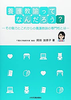 【メーカー名】少年写真新聞社【メーカー型番】【ブランド名】掲載画像は全てイメージです。実際の商品とは色味等異なる場合がございますのでご了承ください。【 ご注文からお届けまで 】・ご注文　：ご注文は24時間受け付けております。・注文確認：当店より注文確認メールを送信いたします。・入金確認：ご決済の承認が完了した翌日よりお届けまで2〜7営業日前後となります。　※海外在庫品の場合は2〜4週間程度かかる場合がございます。　※納期に変更が生じた際は別途メールにてご確認メールをお送りさせて頂きます。　※お急ぎの場合は事前にお問い合わせください。・商品発送：出荷後に配送業者と追跡番号等をメールにてご案内致します。　※離島、北海道、九州、沖縄は遅れる場合がございます。予めご了承下さい。　※ご注文後、当店よりご注文内容についてご確認のメールをする場合がございます。期日までにご返信が無い場合キャンセルとさせて頂く場合がございますので予めご了承下さい。【 在庫切れについて 】他モールとの併売品の為、在庫反映が遅れてしまう場合がございます。完売の際はメールにてご連絡させて頂きますのでご了承ください。【 初期不良のご対応について 】・商品が到着致しましたらなるべくお早めに商品のご確認をお願いいたします。・当店では初期不良があった場合に限り、商品到着から7日間はご返品及びご交換を承ります。初期不良の場合はご購入履歴の「ショップへ問い合わせ」より不具合の内容をご連絡ください。・代替品がある場合はご交換にて対応させていただきますが、代替品のご用意ができない場合はご返品及びご注文キャンセル（ご返金）とさせて頂きますので予めご了承ください。【 中古品ついて 】中古品のため画像の通りではございません。また、中古という特性上、使用や動作に影響の無い程度の使用感、経年劣化、キズや汚れ等がある場合がございますのでご了承の上お買い求めくださいませ。◆ 付属品について商品タイトルに記載がない場合がありますので、ご不明な場合はメッセージにてお問い合わせください。商品名に『付属』『特典』『○○付き』等の記載があっても特典など付属品が無い場合もございます。ダウンロードコードは付属していても使用及び保証はできません。中古品につきましては基本的に動作に必要な付属品はございますが、説明書・外箱・ドライバーインストール用のCD-ROM等は付属しておりません。◆ ゲームソフトのご注意点・商品名に「輸入版 / 海外版 / IMPORT」と記載されている海外版ゲームソフトの一部は日本版のゲーム機では動作しません。お持ちのゲーム機のバージョンなど対応可否をお調べの上、動作の有無をご確認ください。尚、輸入版ゲームについてはメーカーサポートの対象外となります。◆ DVD・Blu-rayのご注意点・商品名に「輸入版 / 海外版 / IMPORT」と記載されている海外版DVD・Blu-rayにつきましては映像方式の違いの為、一般的な国内向けプレイヤーにて再生できません。ご覧になる際はディスクの「リージョンコード」と「映像方式(DVDのみ)」に再生機器側が対応している必要があります。パソコンでは映像方式は関係ないため、リージョンコードさえ合致していれば映像方式を気にすることなく視聴可能です。・商品名に「レンタル落ち 」と記載されている商品につきましてはディスクやジャケットに管理シール（値札・セキュリティータグ・バーコード等含みます）が貼付されています。ディスクの再生に支障の無い程度の傷やジャケットに傷み（色褪せ・破れ・汚れ・濡れ痕等）が見られる場合があります。予めご了承ください。◆ トレーディングカードのご注意点トレーディングカードはプレイ用です。中古買取り品の為、細かなキズ・白欠け・多少の使用感がございますのでご了承下さいませ。再録などで型番が違う場合がございます。違った場合でも事前連絡等は致しておりませんので、型番を気にされる方はご遠慮ください。
