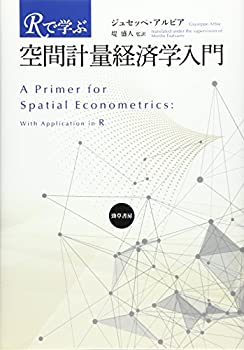 【メーカー名】勁草書房【メーカー型番】【ブランド名】掲載画像は全てイメージです。実際の商品とは色味等異なる場合がございますのでご了承ください。【 ご注文からお届けまで 】・ご注文　：ご注文は24時間受け付けております。・注文確認：当店より注文確認メールを送信いたします。・入金確認：ご決済の承認が完了した翌日よりお届けまで2〜7営業日前後となります。　※海外在庫品の場合は2〜4週間程度かかる場合がございます。　※納期に変更が生じた際は別途メールにてご確認メールをお送りさせて頂きます。　※お急ぎの場合は事前にお問い合わせください。・商品発送：出荷後に配送業者と追跡番号等をメールにてご案内致します。　※離島、北海道、九州、沖縄は遅れる場合がございます。予めご了承下さい。　※ご注文後、当店よりご注文内容についてご確認のメールをする場合がございます。期日までにご返信が無い場合キャンセルとさせて頂く場合がございますので予めご了承下さい。【 在庫切れについて 】他モールとの併売品の為、在庫反映が遅れてしまう場合がございます。完売の際はメールにてご連絡させて頂きますのでご了承ください。【 初期不良のご対応について 】・商品が到着致しましたらなるべくお早めに商品のご確認をお願いいたします。・当店では初期不良があった場合に限り、商品到着から7日間はご返品及びご交換を承ります。初期不良の場合はご購入履歴の「ショップへ問い合わせ」より不具合の内容をご連絡ください。・代替品がある場合はご交換にて対応させていただきますが、代替品のご用意ができない場合はご返品及びご注文キャンセル（ご返金）とさせて頂きますので予めご了承ください。【 中古品ついて 】中古品のため画像の通りではございません。また、中古という特性上、使用や動作に影響の無い程度の使用感、経年劣化、キズや汚れ等がある場合がございますのでご了承の上お買い求めくださいませ。◆ 付属品について商品タイトルに記載がない場合がありますので、ご不明な場合はメッセージにてお問い合わせください。商品名に『付属』『特典』『○○付き』等の記載があっても特典など付属品が無い場合もございます。ダウンロードコードは付属していても使用及び保証はできません。中古品につきましては基本的に動作に必要な付属品はございますが、説明書・外箱・ドライバーインストール用のCD-ROM等は付属しておりません。◆ ゲームソフトのご注意点・商品名に「輸入版 / 海外版 / IMPORT」と記載されている海外版ゲームソフトの一部は日本版のゲーム機では動作しません。お持ちのゲーム機のバージョンなど対応可否をお調べの上、動作の有無をご確認ください。尚、輸入版ゲームについてはメーカーサポートの対象外となります。◆ DVD・Blu-rayのご注意点・商品名に「輸入版 / 海外版 / IMPORT」と記載されている海外版DVD・Blu-rayにつきましては映像方式の違いの為、一般的な国内向けプレイヤーにて再生できません。ご覧になる際はディスクの「リージョンコード」と「映像方式(DVDのみ)」に再生機器側が対応している必要があります。パソコンでは映像方式は関係ないため、リージョンコードさえ合致していれば映像方式を気にすることなく視聴可能です。・商品名に「レンタル落ち 」と記載されている商品につきましてはディスクやジャケットに管理シール（値札・セキュリティータグ・バーコード等含みます）が貼付されています。ディスクの再生に支障の無い程度の傷やジャケットに傷み（色褪せ・破れ・汚れ・濡れ痕等）が見られる場合があります。予めご了承ください。◆ トレーディングカードのご注意点トレーディングカードはプレイ用です。中古買取り品の為、細かなキズ・白欠け・多少の使用感がございますのでご了承下さいませ。再録などで型番が違う場合がございます。違った場合でも事前連絡等は致しておりませんので、型番を気にされる方はご遠慮ください。