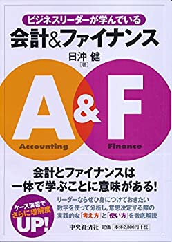 Calendar, Poster, Brochure - 【中古】 ビジネスリーダーが学んでいる 会計&ファイナンス