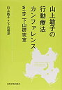 中古品(非常に良い)