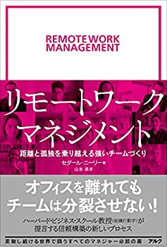 【状態】中古品（非常に良い）【メーカー名】アルク【メーカー型番】【ブランド名】掲載画像は全てイメージです。実際の商品とは色味等異なる場合がございますのでご了承ください。【 ご注文からお届けまで 】・ご注文　：ご注文は24時間受け付けております。・注文確認：当店より注文確認メールを送信いたします。・入金確認：ご決済の承認が完了した翌日よりお届けまで2〜7営業日前後となります。　※海外在庫品の場合は2〜4週間程度かかる場合がございます。　※納期に変更が生じた際は別途メールにてご確認メールをお送りさせて頂きます。　※お急ぎの場合は事前にお問い合わせください。・商品発送：出荷後に配送業者と追跡番号等をメールにてご案内致します。　※離島、北海道、九州、沖縄は遅れる場合がございます。予めご了承下さい。　※ご注文後、当店よりご注文内容についてご確認のメールをする場合がございます。期日までにご返信が無い場合キャンセルとさせて頂く場合がございますので予めご了承下さい。【 在庫切れについて 】他モールとの併売品の為、在庫反映が遅れてしまう場合がございます。完売の際はメールにてご連絡させて頂きますのでご了承ください。【 初期不良のご対応について 】・商品が到着致しましたらなるべくお早めに商品のご確認をお願いいたします。・当店では初期不良があった場合に限り、商品到着から7日間はご返品及びご交換を承ります。初期不良の場合はご購入履歴の「ショップへ問い合わせ」より不具合の内容をご連絡ください。・代替品がある場合はご交換にて対応させていただきますが、代替品のご用意ができない場合はご返品及びご注文キャンセル（ご返金）とさせて頂きますので予めご了承ください。【 中古品ついて 】中古品のため画像の通りではございません。また、中古という特性上、使用や動作に影響の無い程度の使用感、経年劣化、キズや汚れ等がある場合がございますのでご了承の上お買い求めくださいませ。◆ 付属品について商品タイトルに記載がない場合がありますので、ご不明な場合はメッセージにてお問い合わせください。商品名に『付属』『特典』『○○付き』等の記載があっても特典など付属品が無い場合もございます。ダウンロードコードは付属していても使用及び保証はできません。中古品につきましては基本的に動作に必要な付属品はございますが、説明書・外箱・ドライバーインストール用のCD-ROM等は付属しておりません。◆ ゲームソフトのご注意点・商品名に「輸入版 / 海外版 / IMPORT」と記載されている海外版ゲームソフトの一部は日本版のゲーム機では動作しません。お持ちのゲーム機のバージョンなど対応可否をお調べの上、動作の有無をご確認ください。尚、輸入版ゲームについてはメーカーサポートの対象外となります。◆ DVD・Blu-rayのご注意点・商品名に「輸入版 / 海外版 / IMPORT」と記載されている海外版DVD・Blu-rayにつきましては映像方式の違いの為、一般的な国内向けプレイヤーにて再生できません。ご覧になる際はディスクの「リージョンコード」と「映像方式(DVDのみ)」に再生機器側が対応している必要があります。パソコンでは映像方式は関係ないため、リージョンコードさえ合致していれば映像方式を気にすることなく視聴可能です。・商品名に「レンタル落ち 」と記載されている商品につきましてはディスクやジャケットに管理シール（値札・セキュリティータグ・バーコード等含みます）が貼付されています。ディスクの再生に支障の無い程度の傷やジャケットに傷み（色褪せ・破れ・汚れ・濡れ痕等）が見られる場合があります。予めご了承ください。◆ トレーディングカードのご注意点トレーディングカードはプレイ用です。中古買取り品の為、細かなキズ・白欠け・多少の使用感がございますのでご了承下さいませ。再録などで型番が違う場合がございます。違った場合でも事前連絡等は致しておりませんので、型番を気にされる方はご遠慮ください。