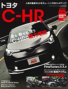 楽天AJIMURA-SHOP【中古】 HYPER REV SPORTS PLUS Vol.002トヨタC-HR （ニューズムック HYPER REV SPORTS PLUS Vol.）