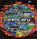 【中古】 グラフィティ・ワールド