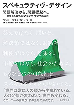 【状態】中古品（非常に良い）【メーカー名】ビー・エヌ・エヌ新社【メーカー型番】【ブランド名】掲載画像は全てイメージです。実際の商品とは色味等異なる場合がございますのでご了承ください。【 ご注文からお届けまで 】・ご注文　：ご注文は24時間受け付けております。・注文確認：当店より注文確認メールを送信いたします。・入金確認：ご決済の承認が完了した翌日よりお届けまで2〜7営業日前後となります。　※海外在庫品の場合は2〜4週間程度かかる場合がございます。　※納期に変更が生じた際は別途メールにてご確認メールをお送りさせて頂きます。　※お急ぎの場合は事前にお問い合わせください。・商品発送：出荷後に配送業者と追跡番号等をメールにてご案内致します。　※離島、北海道、九州、沖縄は遅れる場合がございます。予めご了承下さい。　※ご注文後、当店よりご注文内容についてご確認のメールをする場合がございます。期日までにご返信が無い場合キャンセルとさせて頂く場合がございますので予めご了承下さい。【 在庫切れについて 】他モールとの併売品の為、在庫反映が遅れてしまう場合がございます。完売の際はメールにてご連絡させて頂きますのでご了承ください。【 初期不良のご対応について 】・商品が到着致しましたらなるべくお早めに商品のご確認をお願いいたします。・当店では初期不良があった場合に限り、商品到着から7日間はご返品及びご交換を承ります。初期不良の場合はご購入履歴の「ショップへ問い合わせ」より不具合の内容をご連絡ください。・代替品がある場合はご交換にて対応させていただきますが、代替品のご用意ができない場合はご返品及びご注文キャンセル（ご返金）とさせて頂きますので予めご了承ください。【 中古品ついて 】中古品のため画像の通りではございません。また、中古という特性上、使用や動作に影響の無い程度の使用感、経年劣化、キズや汚れ等がある場合がございますのでご了承の上お買い求めくださいませ。◆ 付属品について商品タイトルに記載がない場合がありますので、ご不明な場合はメッセージにてお問い合わせください。商品名に『付属』『特典』『○○付き』等の記載があっても特典など付属品が無い場合もございます。ダウンロードコードは付属していても使用及び保証はできません。中古品につきましては基本的に動作に必要な付属品はございますが、説明書・外箱・ドライバーインストール用のCD-ROM等は付属しておりません。◆ ゲームソフトのご注意点・商品名に「輸入版 / 海外版 / IMPORT」と記載されている海外版ゲームソフトの一部は日本版のゲーム機では動作しません。お持ちのゲーム機のバージョンなど対応可否をお調べの上、動作の有無をご確認ください。尚、輸入版ゲームについてはメーカーサポートの対象外となります。◆ DVD・Blu-rayのご注意点・商品名に「輸入版 / 海外版 / IMPORT」と記載されている海外版DVD・Blu-rayにつきましては映像方式の違いの為、一般的な国内向けプレイヤーにて再生できません。ご覧になる際はディスクの「リージョンコード」と「映像方式(DVDのみ)」に再生機器側が対応している必要があります。パソコンでは映像方式は関係ないため、リージョンコードさえ合致していれば映像方式を気にすることなく視聴可能です。・商品名に「レンタル落ち 」と記載されている商品につきましてはディスクやジャケットに管理シール（値札・セキュリティータグ・バーコード等含みます）が貼付されています。ディスクの再生に支障の無い程度の傷やジャケットに傷み（色褪せ・破れ・汚れ・濡れ痕等）が見られる場合があります。予めご了承ください。◆ トレーディングカードのご注意点トレーディングカードはプレイ用です。中古買取り品の為、細かなキズ・白欠け・多少の使用感がございますのでご了承下さいませ。再録などで型番が違う場合がございます。違った場合でも事前連絡等は致しておりませんので、型番を気にされる方はご遠慮ください。