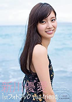 【中古】 『新川優愛1stフォトブック「yua friend」+2017CALENDAR』 (TOKYO NEWS MOOK)の商品画像