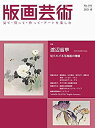 中古品(非常に良い)