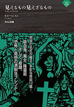 【メーカー名】書苑新社【メーカー型番】【ブランド名】掲載画像は全てイメージです。実際の商品とは色味等異なる場合がございますのでご了承ください。【 ご注文からお届けまで 】・ご注文　：ご注文は24時間受け付けております。・注文確認：当店より注文確認メールを送信いたします。・入金確認：ご決済の承認が完了した翌日よりお届けまで2〜7営業日前後となります。　※海外在庫品の場合は2〜4週間程度かかる場合がございます。　※納期に変更が生じた際は別途メールにてご確認メールをお送りさせて頂きます。　※お急ぎの場合は事前にお問い合わせください。・商品発送：出荷後に配送業者と追跡番号等をメールにてご案内致します。　※離島、北海道、九州、沖縄は遅れる場合がございます。予めご了承下さい。　※ご注文後、当店よりご注文内容についてご確認のメールをする場合がございます。期日までにご返信が無い場合キャンセルとさせて頂く場合がございますので予めご了承下さい。【 在庫切れについて 】他モールとの併売品の為、在庫反映が遅れてしまう場合がございます。完売の際はメールにてご連絡させて頂きますのでご了承ください。【 初期不良のご対応について 】・商品が到着致しましたらなるべくお早めに商品のご確認をお願いいたします。・当店では初期不良があった場合に限り、商品到着から7日間はご返品及びご交換を承ります。初期不良の場合はご購入履歴の「ショップへ問い合わせ」より不具合の内容をご連絡ください。・代替品がある場合はご交換にて対応させていただきますが、代替品のご用意ができない場合はご返品及びご注文キャンセル（ご返金）とさせて頂きますので予めご了承ください。【 中古品ついて 】中古品のため画像の通りではございません。また、中古という特性上、使用や動作に影響の無い程度の使用感、経年劣化、キズや汚れ等がある場合がございますのでご了承の上お買い求めくださいませ。◆ 付属品について商品タイトルに記載がない場合がありますので、ご不明な場合はメッセージにてお問い合わせください。商品名に『付属』『特典』『○○付き』等の記載があっても特典など付属品が無い場合もございます。ダウンロードコードは付属していても使用及び保証はできません。中古品につきましては基本的に動作に必要な付属品はございますが、説明書・外箱・ドライバーインストール用のCD-ROM等は付属しておりません。◆ ゲームソフトのご注意点・商品名に「輸入版 / 海外版 / IMPORT」と記載されている海外版ゲームソフトの一部は日本版のゲーム機では動作しません。お持ちのゲーム機のバージョンなど対応可否をお調べの上、動作の有無をご確認ください。尚、輸入版ゲームについてはメーカーサポートの対象外となります。◆ DVD・Blu-rayのご注意点・商品名に「輸入版 / 海外版 / IMPORT」と記載されている海外版DVD・Blu-rayにつきましては映像方式の違いの為、一般的な国内向けプレイヤーにて再生できません。ご覧になる際はディスクの「リージョンコード」と「映像方式(DVDのみ)」に再生機器側が対応している必要があります。パソコンでは映像方式は関係ないため、リージョンコードさえ合致していれば映像方式を気にすることなく視聴可能です。・商品名に「レンタル落ち 」と記載されている商品につきましてはディスクやジャケットに管理シール（値札・セキュリティータグ・バーコード等含みます）が貼付されています。ディスクの再生に支障の無い程度の傷やジャケットに傷み（色褪せ・破れ・汚れ・濡れ痕等）が見られる場合があります。予めご了承ください。◆ トレーディングカードのご注意点トレーディングカードはプレイ用です。中古買取り品の為、細かなキズ・白欠け・多少の使用感がございますのでご了承下さいませ。再録などで型番が違う場合がございます。違った場合でも事前連絡等は致しておりませんので、型番を気にされる方はご遠慮ください。