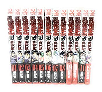 【中古】 孔雀王 曲神紀 コミック 全12巻完結セット (ヤングジャンプコミックス)