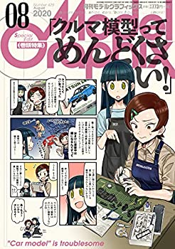 【メーカー名】大日本絵画【メーカー型番】【ブランド名】大日本絵画掲載画像は全てイメージです。実際の商品とは色味等異なる場合がございますのでご了承ください。【 ご注文からお届けまで 】・ご注文　：ご注文は24時間受け付けております。・注文確認：当店より注文確認メールを送信いたします。・入金確認：ご決済の承認が完了した翌日よりお届けまで2〜7営業日前後となります。　※海外在庫品の場合は2〜4週間程度かかる場合がございます。　※納期に変更が生じた際は別途メールにてご確認メールをお送りさせて頂きます。　※お急ぎの場合は事前にお問い合わせください。・商品発送：出荷後に配送業者と追跡番号等をメールにてご案内致します。　※離島、北海道、九州、沖縄は遅れる場合がございます。予めご了承下さい。　※ご注文後、当店よりご注文内容についてご確認のメールをする場合がございます。期日までにご返信が無い場合キャンセルとさせて頂く場合がございますので予めご了承下さい。【 在庫切れについて 】他モールとの併売品の為、在庫反映が遅れてしまう場合がございます。完売の際はメールにてご連絡させて頂きますのでご了承ください。【 初期不良のご対応について 】・商品が到着致しましたらなるべくお早めに商品のご確認をお願いいたします。・当店では初期不良があった場合に限り、商品到着から7日間はご返品及びご交換を承ります。初期不良の場合はご購入履歴の「ショップへ問い合わせ」より不具合の内容をご連絡ください。・代替品がある場合はご交換にて対応させていただきますが、代替品のご用意ができない場合はご返品及びご注文キャンセル（ご返金）とさせて頂きますので予めご了承ください。【 中古品ついて 】中古品のため画像の通りではございません。また、中古という特性上、使用や動作に影響の無い程度の使用感、経年劣化、キズや汚れ等がある場合がございますのでご了承の上お買い求めくださいませ。◆ 付属品について商品タイトルに記載がない場合がありますので、ご不明な場合はメッセージにてお問い合わせください。商品名に『付属』『特典』『○○付き』等の記載があっても特典など付属品が無い場合もございます。ダウンロードコードは付属していても使用及び保証はできません。中古品につきましては基本的に動作に必要な付属品はございますが、説明書・外箱・ドライバーインストール用のCD-ROM等は付属しておりません。◆ ゲームソフトのご注意点・商品名に「輸入版 / 海外版 / IMPORT」と記載されている海外版ゲームソフトの一部は日本版のゲーム機では動作しません。お持ちのゲーム機のバージョンなど対応可否をお調べの上、動作の有無をご確認ください。尚、輸入版ゲームについてはメーカーサポートの対象外となります。◆ DVD・Blu-rayのご注意点・商品名に「輸入版 / 海外版 / IMPORT」と記載されている海外版DVD・Blu-rayにつきましては映像方式の違いの為、一般的な国内向けプレイヤーにて再生できません。ご覧になる際はディスクの「リージョンコード」と「映像方式(DVDのみ)」に再生機器側が対応している必要があります。パソコンでは映像方式は関係ないため、リージョンコードさえ合致していれば映像方式を気にすることなく視聴可能です。・商品名に「レンタル落ち 」と記載されている商品につきましてはディスクやジャケットに管理シール（値札・セキュリティータグ・バーコード等含みます）が貼付されています。ディスクの再生に支障の無い程度の傷やジャケットに傷み（色褪せ・破れ・汚れ・濡れ痕等）が見られる場合があります。予めご了承ください。◆ トレーディングカードのご注意点トレーディングカードはプレイ用です。中古買取り品の為、細かなキズ・白欠け・多少の使用感がございますのでご了承下さいませ。再録などで型番が違う場合がございます。違った場合でも事前連絡等は致しておりませんので、型番を気にされる方はご遠慮ください。