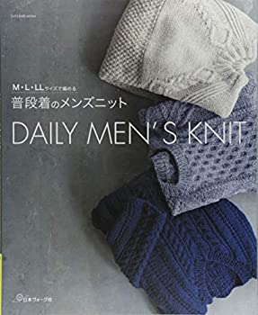 楽天AJIMURA-SHOP【中古】 普段着のメンズニット （Let's knit series）