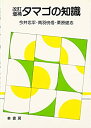 中古品(非常に良い)