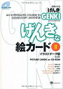 【中古】 GENKI An Integrated Course in Elementary Japanese Picture Cards [Second Edition] 初級日本語 げんき げんきな絵カード II