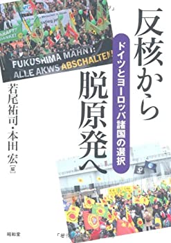 【メーカー名】昭和堂【メーカー型番】【ブランド名】掲載画像は全てイメージです。実際の商品とは色味等異なる場合がございますのでご了承ください。【 ご注文からお届けまで 】・ご注文　：ご注文は24時間受け付けております。・注文確認：当店より注文確認メールを送信いたします。・入金確認：ご決済の承認が完了した翌日よりお届けまで2〜7営業日前後となります。　※海外在庫品の場合は2〜4週間程度かかる場合がございます。　※納期に変更が生じた際は別途メールにてご確認メールをお送りさせて頂きます。　※お急ぎの場合は事前にお問い合わせください。・商品発送：出荷後に配送業者と追跡番号等をメールにてご案内致します。　※離島、北海道、九州、沖縄は遅れる場合がございます。予めご了承下さい。　※ご注文後、当店よりご注文内容についてご確認のメールをする場合がございます。期日までにご返信が無い場合キャンセルとさせて頂く場合がございますので予めご了承下さい。【 在庫切れについて 】他モールとの併売品の為、在庫反映が遅れてしまう場合がございます。完売の際はメールにてご連絡させて頂きますのでご了承ください。【 初期不良のご対応について 】・商品が到着致しましたらなるべくお早めに商品のご確認をお願いいたします。・当店では初期不良があった場合に限り、商品到着から7日間はご返品及びご交換を承ります。初期不良の場合はご購入履歴の「ショップへ問い合わせ」より不具合の内容をご連絡ください。・代替品がある場合はご交換にて対応させていただきますが、代替品のご用意ができない場合はご返品及びご注文キャンセル（ご返金）とさせて頂きますので予めご了承ください。【 中古品ついて 】中古品のため画像の通りではございません。また、中古という特性上、使用や動作に影響の無い程度の使用感、経年劣化、キズや汚れ等がある場合がございますのでご了承の上お買い求めくださいませ。◆ 付属品について商品タイトルに記載がない場合がありますので、ご不明な場合はメッセージにてお問い合わせください。商品名に『付属』『特典』『○○付き』等の記載があっても特典など付属品が無い場合もございます。ダウンロードコードは付属していても使用及び保証はできません。中古品につきましては基本的に動作に必要な付属品はございますが、説明書・外箱・ドライバーインストール用のCD-ROM等は付属しておりません。◆ ゲームソフトのご注意点・商品名に「輸入版 / 海外版 / IMPORT」と記載されている海外版ゲームソフトの一部は日本版のゲーム機では動作しません。お持ちのゲーム機のバージョンなど対応可否をお調べの上、動作の有無をご確認ください。尚、輸入版ゲームについてはメーカーサポートの対象外となります。◆ DVD・Blu-rayのご注意点・商品名に「輸入版 / 海外版 / IMPORT」と記載されている海外版DVD・Blu-rayにつきましては映像方式の違いの為、一般的な国内向けプレイヤーにて再生できません。ご覧になる際はディスクの「リージョンコード」と「映像方式(DVDのみ)」に再生機器側が対応している必要があります。パソコンでは映像方式は関係ないため、リージョンコードさえ合致していれば映像方式を気にすることなく視聴可能です。・商品名に「レンタル落ち 」と記載されている商品につきましてはディスクやジャケットに管理シール（値札・セキュリティータグ・バーコード等含みます）が貼付されています。ディスクの再生に支障の無い程度の傷やジャケットに傷み（色褪せ・破れ・汚れ・濡れ痕等）が見られる場合があります。予めご了承ください。◆ トレーディングカードのご注意点トレーディングカードはプレイ用です。中古買取り品の為、細かなキズ・白欠け・多少の使用感がございますのでご了承下さいませ。再録などで型番が違う場合がございます。違った場合でも事前連絡等は致しておりませんので、型番を気にされる方はご遠慮ください。