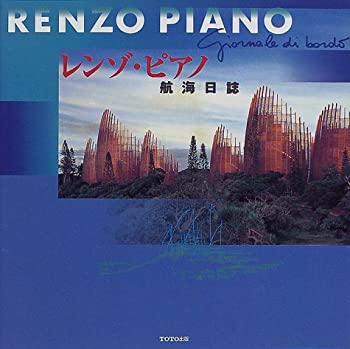樂天商城 - 【中古】 航海日誌