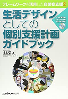 AJIMURA-SHOP㤨֡š ǥȤƤθ̻ٱײ襬ɥ֥å (ե졼Ѥľɻٱ 2פβǤʤ3,980ߤˤʤޤ