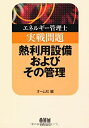 【メーカー名】オーム社【メーカー型番】【ブランド名】掲載画像は全てイメージです。実際の商品とは色味等異なる場合がございますのでご了承ください。【 ご注文からお届けまで 】・ご注文　：ご注文は24時間受け付けております。・注文確認：当店より注文確認メールを送信いたします。・入金確認：ご決済の承認が完了した翌日よりお届けまで2〜7営業日前後となります。　※海外在庫品の場合は2〜4週間程度かかる場合がございます。　※納期に変更が生じた際は別途メールにてご確認メールをお送りさせて頂きます。　※お急ぎの場合は事前にお問い合わせください。・商品発送：出荷後に配送業者と追跡番号等をメールにてご案内致します。　※離島、北海道、九州、沖縄は遅れる場合がございます。予めご了承下さい。　※ご注文後、当店よりご注文内容についてご確認のメールをする場合がございます。期日までにご返信が無い場合キャンセルとさせて頂く場合がございますので予めご了承下さい。【 在庫切れについて 】他モールとの併売品の為、在庫反映が遅れてしまう場合がございます。完売の際はメールにてご連絡させて頂きますのでご了承ください。【 初期不良のご対応について 】・商品が到着致しましたらなるべくお早めに商品のご確認をお願いいたします。・当店では初期不良があった場合に限り、商品到着から7日間はご返品及びご交換を承ります。初期不良の場合はご購入履歴の「ショップへ問い合わせ」より不具合の内容をご連絡ください。・代替品がある場合はご交換にて対応させていただきますが、代替品のご用意ができない場合はご返品及びご注文キャンセル（ご返金）とさせて頂きますので予めご了承ください。【 中古品ついて 】中古品のため画像の通りではございません。また、中古という特性上、使用や動作に影響の無い程度の使用感、経年劣化、キズや汚れ等がある場合がございますのでご了承の上お買い求めくださいませ。◆ 付属品について商品タイトルに記載がない場合がありますので、ご不明な場合はメッセージにてお問い合わせください。商品名に『付属』『特典』『○○付き』等の記載があっても特典など付属品が無い場合もございます。ダウンロードコードは付属していても使用及び保証はできません。中古品につきましては基本的に動作に必要な付属品はございますが、説明書・外箱・ドライバーインストール用のCD-ROM等は付属しておりません。◆ ゲームソフトのご注意点・商品名に「輸入版 / 海外版 / IMPORT」と記載されている海外版ゲームソフトの一部は日本版のゲーム機では動作しません。お持ちのゲーム機のバージョンなど対応可否をお調べの上、動作の有無をご確認ください。尚、輸入版ゲームについてはメーカーサポートの対象外となります。◆ DVD・Blu-rayのご注意点・商品名に「輸入版 / 海外版 / IMPORT」と記載されている海外版DVD・Blu-rayにつきましては映像方式の違いの為、一般的な国内向けプレイヤーにて再生できません。ご覧になる際はディスクの「リージョンコード」と「映像方式(DVDのみ)」に再生機器側が対応している必要があります。パソコンでは映像方式は関係ないため、リージョンコードさえ合致していれば映像方式を気にすることなく視聴可能です。・商品名に「レンタル落ち 」と記載されている商品につきましてはディスクやジャケットに管理シール（値札・セキュリティータグ・バーコード等含みます）が貼付されています。ディスクの再生に支障の無い程度の傷やジャケットに傷み（色褪せ・破れ・汚れ・濡れ痕等）が見られる場合があります。予めご了承ください。◆ トレーディングカードのご注意点トレーディングカードはプレイ用です。中古買取り品の為、細かなキズ・白欠け・多少の使用感がございますのでご了承下さいませ。再録などで型番が違う場合がございます。違った場合でも事前連絡等は致しておりませんので、型番を気にされる方はご遠慮ください。