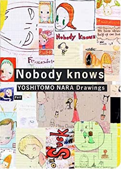 【中古】 【改訂版】奈良美智作品集『Nobody knows』