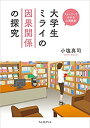 中古品(非常に良い)