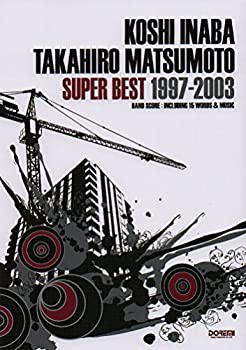 【中古】 稲葉浩志 松本孝弘/スーパー ベスト 1997-2003 (バンド スコア)