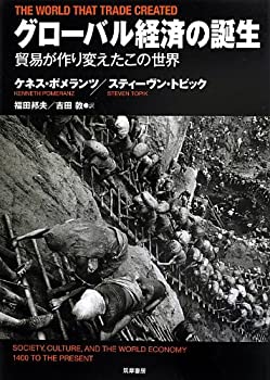 【メーカー名】筑摩書房【メーカー型番】【ブランド名】掲載画像は全てイメージです。実際の商品とは色味等異なる場合がございますのでご了承ください。【 ご注文からお届けまで 】・ご注文　：ご注文は24時間受け付けております。・注文確認：当店より注文確認メールを送信いたします。・入金確認：ご決済の承認が完了した翌日よりお届けまで2〜7営業日前後となります。　※海外在庫品の場合は2〜4週間程度かかる場合がございます。　※納期に変更が生じた際は別途メールにてご確認メールをお送りさせて頂きます。　※お急ぎの場合は事前にお問い合わせください。・商品発送：出荷後に配送業者と追跡番号等をメールにてご案内致します。　※離島、北海道、九州、沖縄は遅れる場合がございます。予めご了承下さい。　※ご注文後、当店よりご注文内容についてご確認のメールをする場合がございます。期日までにご返信が無い場合キャンセルとさせて頂く場合がございますので予めご了承下さい。【 在庫切れについて 】他モールとの併売品の為、在庫反映が遅れてしまう場合がございます。完売の際はメールにてご連絡させて頂きますのでご了承ください。【 初期不良のご対応について 】・商品が到着致しましたらなるべくお早めに商品のご確認をお願いいたします。・当店では初期不良があった場合に限り、商品到着から7日間はご返品及びご交換を承ります。初期不良の場合はご購入履歴の「ショップへ問い合わせ」より不具合の内容をご連絡ください。・代替品がある場合はご交換にて対応させていただきますが、代替品のご用意ができない場合はご返品及びご注文キャンセル（ご返金）とさせて頂きますので予めご了承ください。【 中古品ついて 】中古品のため画像の通りではございません。また、中古という特性上、使用や動作に影響の無い程度の使用感、経年劣化、キズや汚れ等がある場合がございますのでご了承の上お買い求めくださいませ。◆ 付属品について商品タイトルに記載がない場合がありますので、ご不明な場合はメッセージにてお問い合わせください。商品名に『付属』『特典』『○○付き』等の記載があっても特典など付属品が無い場合もございます。ダウンロードコードは付属していても使用及び保証はできません。中古品につきましては基本的に動作に必要な付属品はございますが、説明書・外箱・ドライバーインストール用のCD-ROM等は付属しておりません。◆ ゲームソフトのご注意点・商品名に「輸入版 / 海外版 / IMPORT」と記載されている海外版ゲームソフトの一部は日本版のゲーム機では動作しません。お持ちのゲーム機のバージョンなど対応可否をお調べの上、動作の有無をご確認ください。尚、輸入版ゲームについてはメーカーサポートの対象外となります。◆ DVD・Blu-rayのご注意点・商品名に「輸入版 / 海外版 / IMPORT」と記載されている海外版DVD・Blu-rayにつきましては映像方式の違いの為、一般的な国内向けプレイヤーにて再生できません。ご覧になる際はディスクの「リージョンコード」と「映像方式(DVDのみ)」に再生機器側が対応している必要があります。パソコンでは映像方式は関係ないため、リージョンコードさえ合致していれば映像方式を気にすることなく視聴可能です。・商品名に「レンタル落ち 」と記載されている商品につきましてはディスクやジャケットに管理シール（値札・セキュリティータグ・バーコード等含みます）が貼付されています。ディスクの再生に支障の無い程度の傷やジャケットに傷み（色褪せ・破れ・汚れ・濡れ痕等）が見られる場合があります。予めご了承ください。◆ トレーディングカードのご注意点トレーディングカードはプレイ用です。中古買取り品の為、細かなキズ・白欠け・多少の使用感がございますのでご了承下さいませ。再録などで型番が違う場合がございます。違った場合でも事前連絡等は致しておりませんので、型番を気にされる方はご遠慮ください。