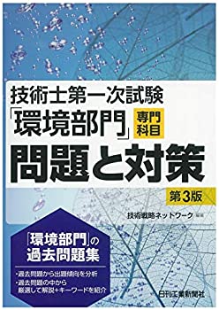 AJIMURA-SHOP㤨֡š ѻ켡ִĶ к 3ǡפβǤʤ3,290ߤˤʤޤ