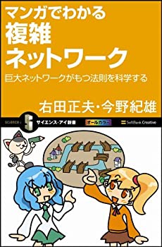 【状態】中古品（非常に良い）【メーカー名】SBクリエイティブ【メーカー型番】【ブランド名】掲載画像は全てイメージです。実際の商品とは色味等異なる場合がございますのでご了承ください。【 ご注文からお届けまで 】・ご注文　：ご注文は24時間受け付けております。・注文確認：当店より注文確認メールを送信いたします。・入金確認：ご決済の承認が完了した翌日よりお届けまで2〜7営業日前後となります。　※海外在庫品の場合は2〜4週間程度かかる場合がございます。　※納期に変更が生じた際は別途メールにてご確認メールをお送りさせて頂きます。　※お急ぎの場合は事前にお問い合わせください。・商品発送：出荷後に配送業者と追跡番号等をメールにてご案内致します。　※離島、北海道、九州、沖縄は遅れる場合がございます。予めご了承下さい。　※ご注文後、当店よりご注文内容についてご確認のメールをする場合がございます。期日までにご返信が無い場合キャンセルとさせて頂く場合がございますので予めご了承下さい。【 在庫切れについて 】他モールとの併売品の為、在庫反映が遅れてしまう場合がございます。完売の際はメールにてご連絡させて頂きますのでご了承ください。【 初期不良のご対応について 】・商品が到着致しましたらなるべくお早めに商品のご確認をお願いいたします。・当店では初期不良があった場合に限り、商品到着から7日間はご返品及びご交換を承ります。初期不良の場合はご購入履歴の「ショップへ問い合わせ」より不具合の内容をご連絡ください。・代替品がある場合はご交換にて対応させていただきますが、代替品のご用意ができない場合はご返品及びご注文キャンセル（ご返金）とさせて頂きますので予めご了承ください。【 中古品ついて 】中古品のため画像の通りではございません。また、中古という特性上、使用や動作に影響の無い程度の使用感、経年劣化、キズや汚れ等がある場合がございますのでご了承の上お買い求めくださいませ。◆ 付属品について商品タイトルに記載がない場合がありますので、ご不明な場合はメッセージにてお問い合わせください。商品名に『付属』『特典』『○○付き』等の記載があっても特典など付属品が無い場合もございます。ダウンロードコードは付属していても使用及び保証はできません。中古品につきましては基本的に動作に必要な付属品はございますが、説明書・外箱・ドライバーインストール用のCD-ROM等は付属しておりません。◆ ゲームソフトのご注意点・商品名に「輸入版 / 海外版 / IMPORT」と記載されている海外版ゲームソフトの一部は日本版のゲーム機では動作しません。お持ちのゲーム機のバージョンなど対応可否をお調べの上、動作の有無をご確認ください。尚、輸入版ゲームについてはメーカーサポートの対象外となります。◆ DVD・Blu-rayのご注意点・商品名に「輸入版 / 海外版 / IMPORT」と記載されている海外版DVD・Blu-rayにつきましては映像方式の違いの為、一般的な国内向けプレイヤーにて再生できません。ご覧になる際はディスクの「リージョンコード」と「映像方式(DVDのみ)」に再生機器側が対応している必要があります。パソコンでは映像方式は関係ないため、リージョンコードさえ合致していれば映像方式を気にすることなく視聴可能です。・商品名に「レンタル落ち 」と記載されている商品につきましてはディスクやジャケットに管理シール（値札・セキュリティータグ・バーコード等含みます）が貼付されています。ディスクの再生に支障の無い程度の傷やジャケットに傷み（色褪せ・破れ・汚れ・濡れ痕等）が見られる場合があります。予めご了承ください。◆ トレーディングカードのご注意点トレーディングカードはプレイ用です。中古買取り品の為、細かなキズ・白欠け・多少の使用感がございますのでご了承下さいませ。再録などで型番が違う場合がございます。違った場合でも事前連絡等は致しておりませんので、型番を気にされる方はご遠慮ください。