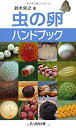 中古品(非常に良い)