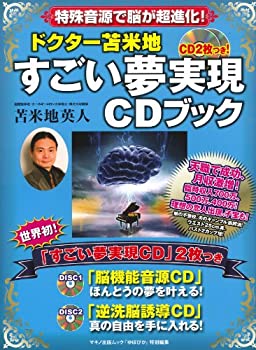 【状態】中古品（非常に良い）【メーカー名】マキノ出版【メーカー型番】【ブランド名】掲載画像は全てイメージです。実際の商品とは色味等異なる場合がございますのでご了承ください。【 ご注文からお届けまで 】・ご注文　：ご注文は24時間受け付けております。・注文確認：当店より注文確認メールを送信いたします。・入金確認：ご決済の承認が完了した翌日よりお届けまで2〜7営業日前後となります。　※海外在庫品の場合は2〜4週間程度かかる場合がございます。　※納期に変更が生じた際は別途メールにてご確認メールをお送りさせて頂きます。　※お急ぎの場合は事前にお問い合わせください。・商品発送：出荷後に配送業者と追跡番号等をメールにてご案内致します。　※離島、北海道、九州、沖縄は遅れる場合がございます。予めご了承下さい。　※ご注文後、当店よりご注文内容についてご確認のメールをする場合がございます。期日までにご返信が無い場合キャンセルとさせて頂く場合がございますので予めご了承下さい。【 在庫切れについて 】他モールとの併売品の為、在庫反映が遅れてしまう場合がございます。完売の際はメールにてご連絡させて頂きますのでご了承ください。【 初期不良のご対応について 】・商品が到着致しましたらなるべくお早めに商品のご確認をお願いいたします。・当店では初期不良があった場合に限り、商品到着から7日間はご返品及びご交換を承ります。初期不良の場合はご購入履歴の「ショップへ問い合わせ」より不具合の内容をご連絡ください。・代替品がある場合はご交換にて対応させていただきますが、代替品のご用意ができない場合はご返品及びご注文キャンセル（ご返金）とさせて頂きますので予めご了承ください。【 中古品ついて 】中古品のため画像の通りではございません。また、中古という特性上、使用や動作に影響の無い程度の使用感、経年劣化、キズや汚れ等がある場合がございますのでご了承の上お買い求めくださいませ。◆ 付属品について商品タイトルに記載がない場合がありますので、ご不明な場合はメッセージにてお問い合わせください。商品名に『付属』『特典』『○○付き』等の記載があっても特典など付属品が無い場合もございます。ダウンロードコードは付属していても使用及び保証はできません。中古品につきましては基本的に動作に必要な付属品はございますが、説明書・外箱・ドライバーインストール用のCD-ROM等は付属しておりません。◆ ゲームソフトのご注意点・商品名に「輸入版 / 海外版 / IMPORT」と記載されている海外版ゲームソフトの一部は日本版のゲーム機では動作しません。お持ちのゲーム機のバージョンなど対応可否をお調べの上、動作の有無をご確認ください。尚、輸入版ゲームについてはメーカーサポートの対象外となります。◆ DVD・Blu-rayのご注意点・商品名に「輸入版 / 海外版 / IMPORT」と記載されている海外版DVD・Blu-rayにつきましては映像方式の違いの為、一般的な国内向けプレイヤーにて再生できません。ご覧になる際はディスクの「リージョンコード」と「映像方式(DVDのみ)」に再生機器側が対応している必要があります。パソコンでは映像方式は関係ないため、リージョンコードさえ合致していれば映像方式を気にすることなく視聴可能です。・商品名に「レンタル落ち 」と記載されている商品につきましてはディスクやジャケットに管理シール（値札・セキュリティータグ・バーコード等含みます）が貼付されています。ディスクの再生に支障の無い程度の傷やジャケットに傷み（色褪せ・破れ・汚れ・濡れ痕等）が見られる場合があります。予めご了承ください。◆ トレーディングカードのご注意点トレーディングカードはプレイ用です。中古買取り品の為、細かなキズ・白欠け・多少の使用感がございますのでご了承下さいませ。再録などで型番が違う場合がございます。違った場合でも事前連絡等は致しておりませんので、型番を気にされる方はご遠慮ください。