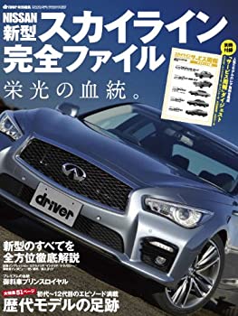 【状態】中古品（非常に良い）【メーカー名】八重洲出版【メーカー型番】【ブランド名】掲載画像は全てイメージです。実際の商品とは色味等異なる場合がございますのでご了承ください。【 ご注文からお届けまで 】・ご注文　：ご注文は24時間受け付けております。・注文確認：当店より注文確認メールを送信いたします。・入金確認：ご決済の承認が完了した翌日よりお届けまで2〜7営業日前後となります。　※海外在庫品の場合は2〜4週間程度かかる場合がございます。　※納期に変更が生じた際は別途メールにてご確認メールをお送りさせて頂きます。　※お急ぎの場合は事前にお問い合わせください。・商品発送：出荷後に配送業者と追跡番号等をメールにてご案内致します。　※離島、北海道、九州、沖縄は遅れる場合がございます。予めご了承下さい。　※ご注文後、当店よりご注文内容についてご確認のメールをする場合がございます。期日までにご返信が無い場合キャンセルとさせて頂く場合がございますので予めご了承下さい。【 在庫切れについて 】他モールとの併売品の為、在庫反映が遅れてしまう場合がございます。完売の際はメールにてご連絡させて頂きますのでご了承ください。【 初期不良のご対応について 】・商品が到着致しましたらなるべくお早めに商品のご確認をお願いいたします。・当店では初期不良があった場合に限り、商品到着から7日間はご返品及びご交換を承ります。初期不良の場合はご購入履歴の「ショップへ問い合わせ」より不具合の内容をご連絡ください。・代替品がある場合はご交換にて対応させていただきますが、代替品のご用意ができない場合はご返品及びご注文キャンセル（ご返金）とさせて頂きますので予めご了承ください。【 中古品ついて 】中古品のため画像の通りではございません。また、中古という特性上、使用や動作に影響の無い程度の使用感、経年劣化、キズや汚れ等がある場合がございますのでご了承の上お買い求めくださいませ。◆ 付属品について商品タイトルに記載がない場合がありますので、ご不明な場合はメッセージにてお問い合わせください。商品名に『付属』『特典』『○○付き』等の記載があっても特典など付属品が無い場合もございます。ダウンロードコードは付属していても使用及び保証はできません。中古品につきましては基本的に動作に必要な付属品はございますが、説明書・外箱・ドライバーインストール用のCD-ROM等は付属しておりません。◆ ゲームソフトのご注意点・商品名に「輸入版 / 海外版 / IMPORT」と記載されている海外版ゲームソフトの一部は日本版のゲーム機では動作しません。お持ちのゲーム機のバージョンなど対応可否をお調べの上、動作の有無をご確認ください。尚、輸入版ゲームについてはメーカーサポートの対象外となります。◆ DVD・Blu-rayのご注意点・商品名に「輸入版 / 海外版 / IMPORT」と記載されている海外版DVD・Blu-rayにつきましては映像方式の違いの為、一般的な国内向けプレイヤーにて再生できません。ご覧になる際はディスクの「リージョンコード」と「映像方式(DVDのみ)」に再生機器側が対応している必要があります。パソコンでは映像方式は関係ないため、リージョンコードさえ合致していれば映像方式を気にすることなく視聴可能です。・商品名に「レンタル落ち 」と記載されている商品につきましてはディスクやジャケットに管理シール（値札・セキュリティータグ・バーコード等含みます）が貼付されています。ディスクの再生に支障の無い程度の傷やジャケットに傷み（色褪せ・破れ・汚れ・濡れ痕等）が見られる場合があります。予めご了承ください。◆ トレーディングカードのご注意点トレーディングカードはプレイ用です。中古買取り品の為、細かなキズ・白欠け・多少の使用感がございますのでご了承下さいませ。再録などで型番が違う場合がございます。違った場合でも事前連絡等は致しておりませんので、型番を気にされる方はご遠慮ください。
