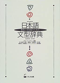 AJIMURA-SHOP㤨֡š դȳؽԤΤܸʸŵפβǤʤ6,110ߤˤʤޤ