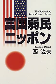 製品画像：23位