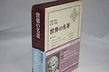 【メーカー名】【メーカー型番】【ブランド名】掲載画像は全てイメージです。実際の商品とは色味等異なる場合がございますのでご了承ください。【 ご注文からお届けまで 】・ご注文　：ご注文は24時間受け付けております。・注文確認：当店より注文確認メールを送信いたします。・入金確認：ご決済の承認が完了した翌日よりお届けまで2〜7営業日前後となります。　※海外在庫品の場合は2〜4週間程度かかる場合がございます。　※納期に変更が生じた際は別途メールにてご確認メールをお送りさせて頂きます。　※お急ぎの場合は事前にお問い合わせください。・商品発送：出荷後に配送業者と追跡番号等をメールにてご案内致します。　※離島、北海道、九州、沖縄は遅れる場合がございます。予めご了承下さい。　※ご注文後、当店よりご注文内容についてご確認のメールをする場合がございます。期日までにご返信が無い場合キャンセルとさせて頂く場合がございますので予めご了承下さい。【 在庫切れについて 】他モールとの併売品の為、在庫反映が遅れてしまう場合がございます。完売の際はメールにてご連絡させて頂きますのでご了承ください。【 初期不良のご対応について 】・商品が到着致しましたらなるべくお早めに商品のご確認をお願いいたします。・当店では初期不良があった場合に限り、商品到着から7日間はご返品及びご交換を承ります。初期不良の場合はご購入履歴の「ショップへ問い合わせ」より不具合の内容をご連絡ください。・代替品がある場合はご交換にて対応させていただきますが、代替品のご用意ができない場合はご返品及びご注文キャンセル（ご返金）とさせて頂きますので予めご了承ください。【 中古品ついて 】中古品のため画像の通りではございません。また、中古という特性上、使用や動作に影響の無い程度の使用感、経年劣化、キズや汚れ等がある場合がございますのでご了承の上お買い求めくださいませ。◆ 付属品について商品タイトルに記載がない場合がありますので、ご不明な場合はメッセージにてお問い合わせください。商品名に『付属』『特典』『○○付き』等の記載があっても特典など付属品が無い場合もございます。ダウンロードコードは付属していても使用及び保証はできません。中古品につきましては基本的に動作に必要な付属品はございますが、説明書・外箱・ドライバーインストール用のCD-ROM等は付属しておりません。◆ ゲームソフトのご注意点・商品名に「輸入版 / 海外版 / IMPORT」と記載されている海外版ゲームソフトの一部は日本版のゲーム機では動作しません。お持ちのゲーム機のバージョンなど対応可否をお調べの上、動作の有無をご確認ください。尚、輸入版ゲームについてはメーカーサポートの対象外となります。◆ DVD・Blu-rayのご注意点・商品名に「輸入版 / 海外版 / IMPORT」と記載されている海外版DVD・Blu-rayにつきましては映像方式の違いの為、一般的な国内向けプレイヤーにて再生できません。ご覧になる際はディスクの「リージョンコード」と「映像方式(DVDのみ)」に再生機器側が対応している必要があります。パソコンでは映像方式は関係ないため、リージョンコードさえ合致していれば映像方式を気にすることなく視聴可能です。・商品名に「レンタル落ち 」と記載されている商品につきましてはディスクやジャケットに管理シール（値札・セキュリティータグ・バーコード等含みます）が貼付されています。ディスクの再生に支障の無い程度の傷やジャケットに傷み（色褪せ・破れ・汚れ・濡れ痕等）が見られる場合があります。予めご了承ください。◆ トレーディングカードのご注意点トレーディングカードはプレイ用です。中古買取り品の為、細かなキズ・白欠け・多少の使用感がございますのでご了承下さいませ。再録などで型番が違う場合がございます。違った場合でも事前連絡等は致しておりませんので、型番を気にされる方はご遠慮ください。